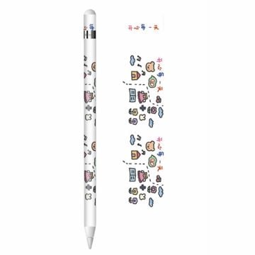 Sejt klistermærke til Apple Pencil - Nuttede Ikoner