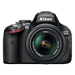 Logo Nikon D5100